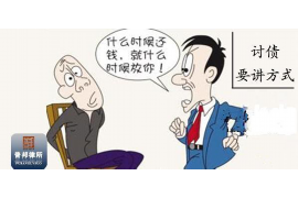 茌平茌平专业催债公司，专业催收